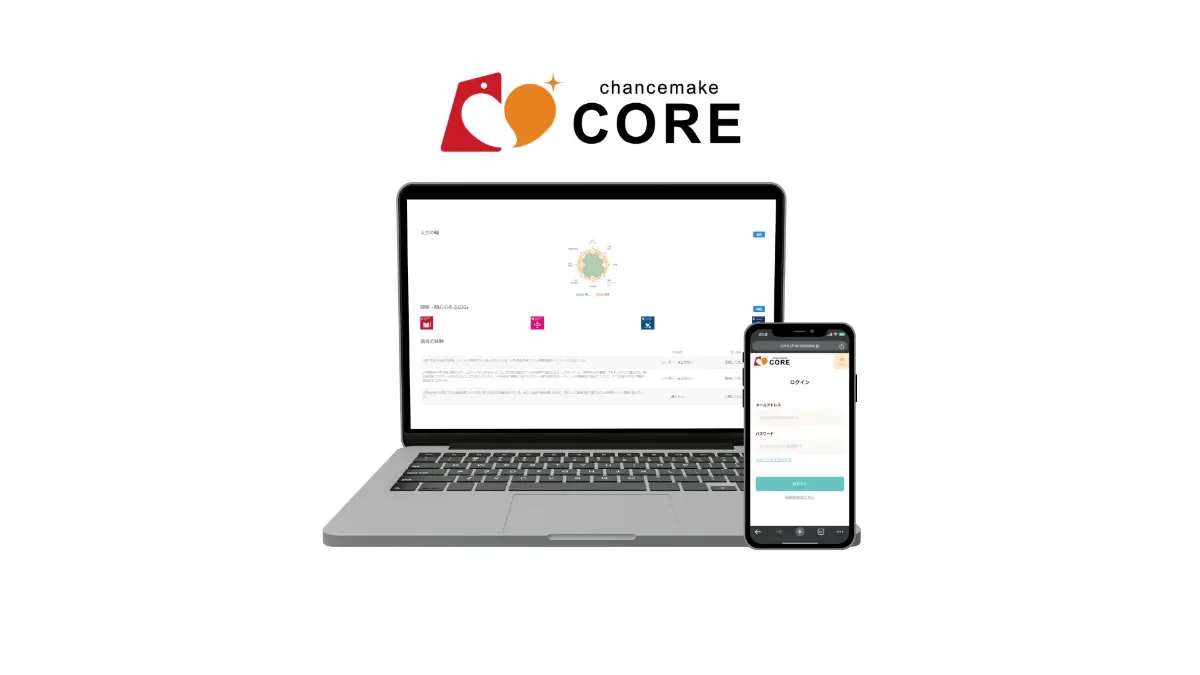 CORE®のロゴと、マイページを表示したノートパソコン、ログイン画面を表示したスマートフォン