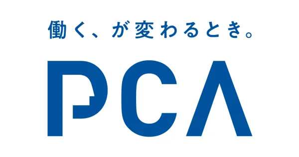 ピー・シー・エー株式会社