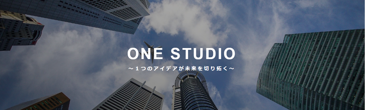 one-studio